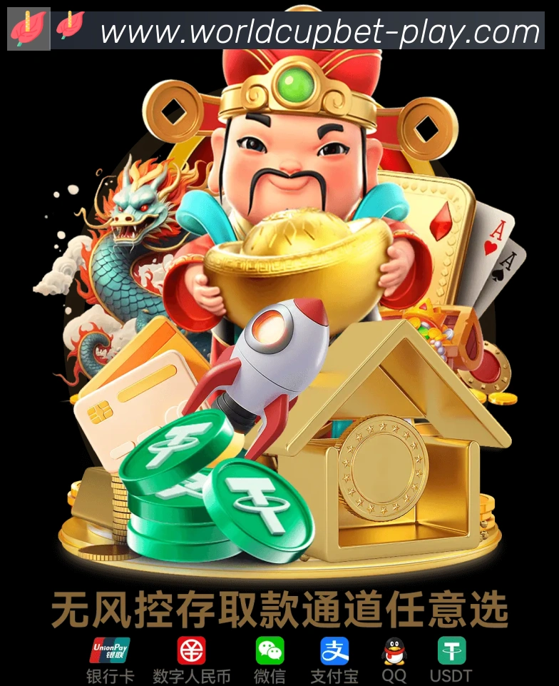 世界杯备战训练营：团队战术与体能提升方案